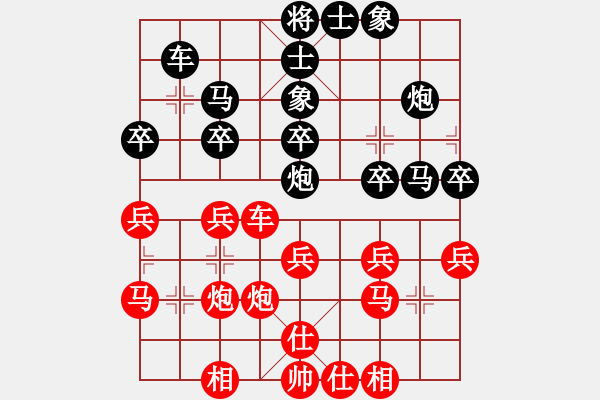 象棋棋譜圖片：210208擂臺(tái)賽第十九場(chǎng)林錦輝先負(fù)擺地?cái)?- 步數(shù)：30 