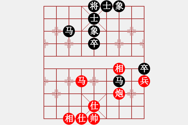 象棋棋譜圖片：210208擂臺(tái)賽第十九場(chǎng)林錦輝先負(fù)擺地?cái)?- 步數(shù)：68 