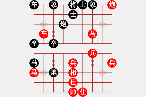 象棋棋谱图片：休闲玩棋(7段)-胜-蓟笃(4段) - 步数：40 