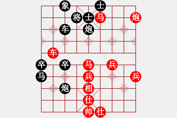 象棋棋譜圖片：休閑玩棋(7段)-勝-薊篤(4段) - 步數(shù)：60 