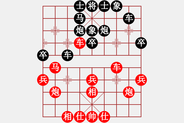 象棋棋譜圖片：浙江 王利紅 和 四川 郭瑞霞 - 步數(shù)：30 