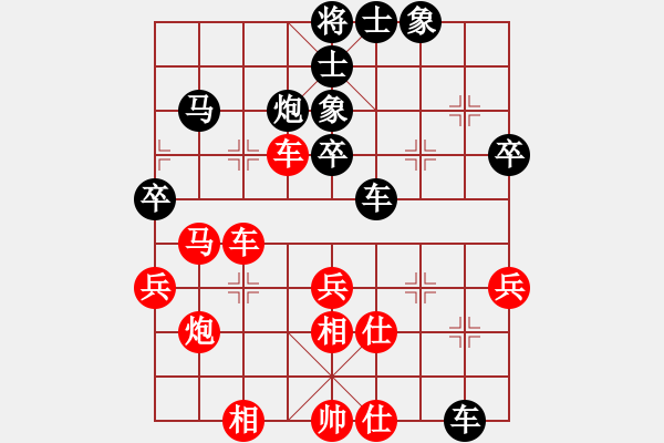 象棋棋譜圖片：浙江 王利紅 和 四川 郭瑞霞 - 步數(shù)：40 