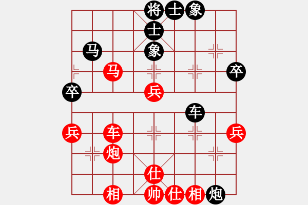 象棋棋譜圖片：浙江 王利紅 和 四川 郭瑞霞 - 步數(shù)：60 