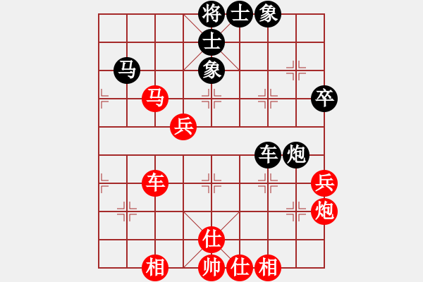 象棋棋譜圖片：浙江 王利紅 和 四川 郭瑞霞 - 步數(shù)：70 