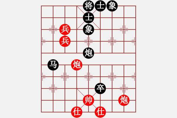 象棋棋譜圖片：網(wǎng) 事[364059119] 和 水頁[570374547] - 步數(shù)：110 