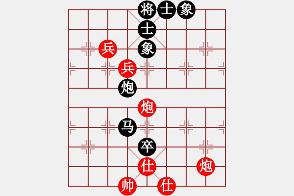 象棋棋譜圖片：網(wǎng) 事[364059119] 和 水頁[570374547] - 步數(shù)：120 