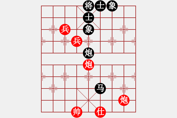 象棋棋譜圖片：網(wǎng) 事[364059119] 和 水頁[570374547] - 步數(shù)：130 