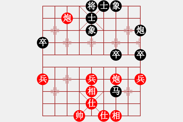 象棋棋譜圖片：網(wǎng) 事[364059119] 和 水頁[570374547] - 步數(shù)：50 