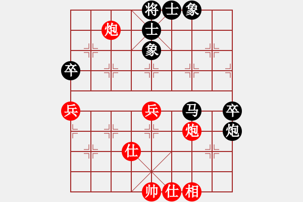 象棋棋譜圖片：網(wǎng) 事[364059119] 和 水頁[570374547] - 步數(shù)：60 