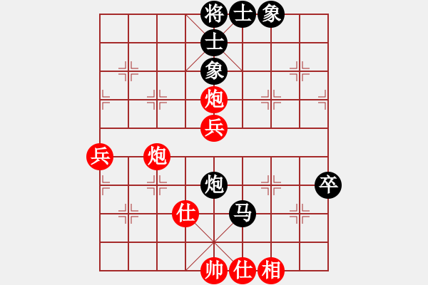 象棋棋譜圖片：網(wǎng) 事[364059119] 和 水頁[570374547] - 步數(shù)：70 