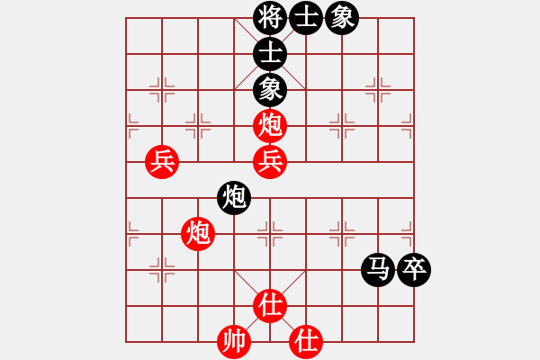 象棋棋譜圖片：網(wǎng) 事[364059119] 和 水頁[570374547] - 步數(shù)：80 