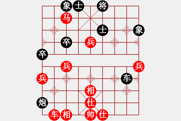 象棋棋譜圖片：南充 唐子龍 勝 達州 曾軍 - 步數(shù)：110 