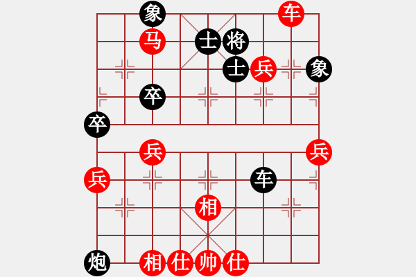 象棋棋譜圖片：南充 唐子龍 勝 達州 曾軍 - 步數(shù)：130 