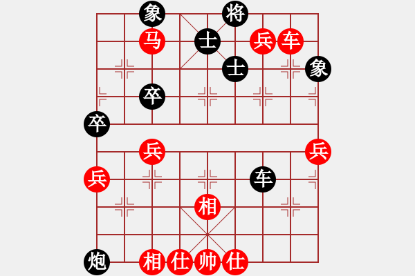 象棋棋譜圖片：南充 唐子龍 勝 達州 曾軍 - 步數(shù)：133 