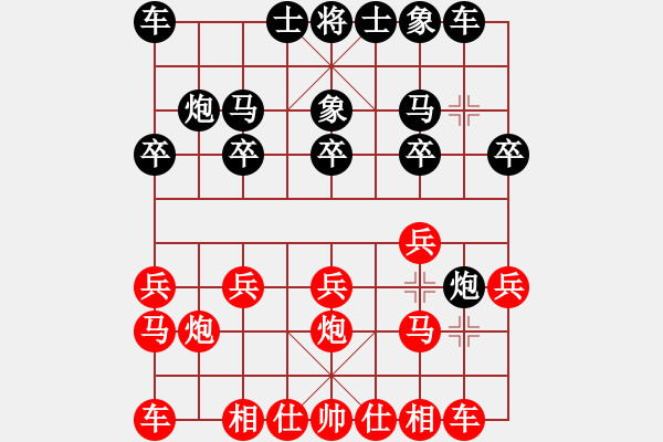 象棋棋谱图片：034 赵国荣胜李来群(27-11-1984) - 步数：10 