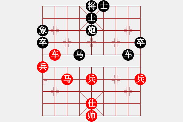 象棋棋谱图片：第十轮第3台杜文健先负张彬.txt - 步数：106 