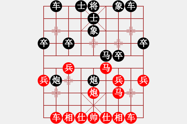 象棋棋譜圖片：嶺南之星(6段)-負-趙一刀(7段) - 步數(shù)：20 