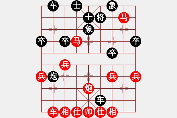 象棋棋譜圖片：嶺南之星(6段)-負-趙一刀(7段) - 步數(shù)：30 