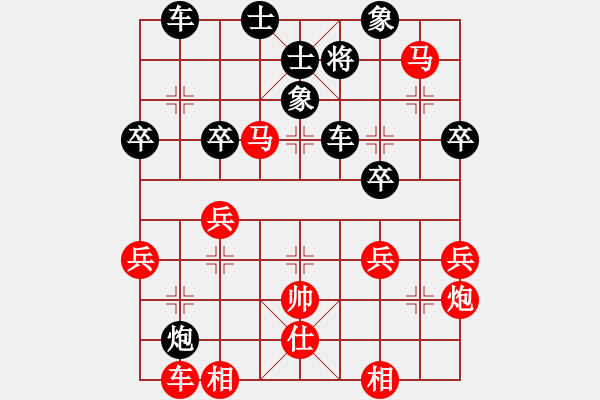 象棋棋譜圖片：嶺南之星(6段)-負-趙一刀(7段) - 步數(shù)：38 