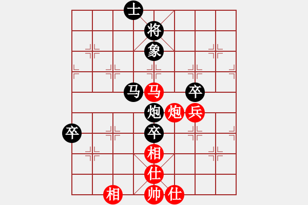 象棋棋譜圖片：淘汰賽第一輪第1局 黃巖鄭日福 紅先負(fù) 三門俞云濤.XQF - 步數(shù)：108 