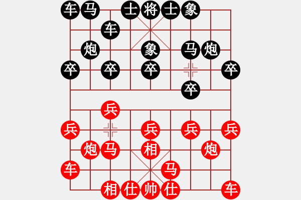 象棋棋谱图片：R3 11 吴家乐 先负 刘永成.XQF - 步数：10 