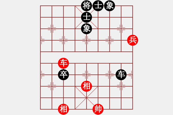 象棋棋谱图片：R3 11 吴家乐 先负 刘永成.XQF - 步数：130 