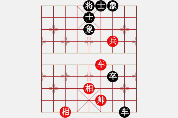 象棋棋谱图片：R3 11 吴家乐 先负 刘永成.XQF - 步数：140 