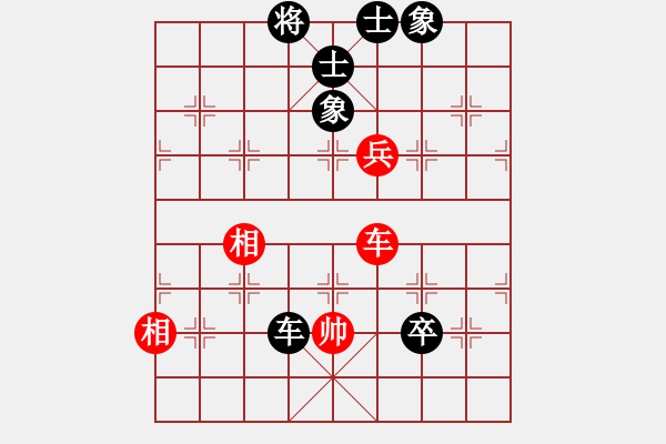 象棋棋谱图片：R3 11 吴家乐 先负 刘永成.XQF - 步数：150 