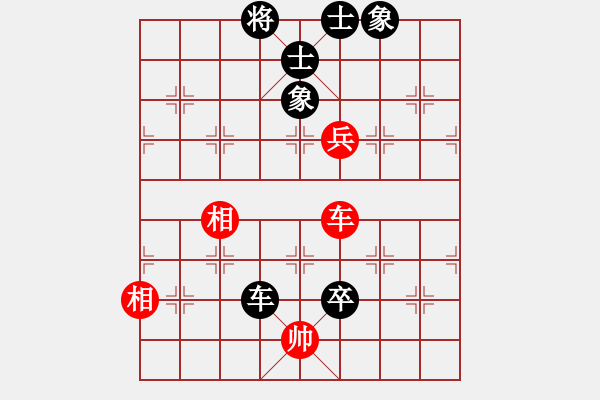 象棋棋谱图片：R3 11 吴家乐 先负 刘永成.XQF - 步数：152 