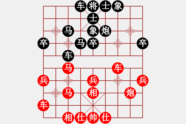 象棋棋谱图片：R3 11 吴家乐 先负 刘永成.XQF - 步数：30 