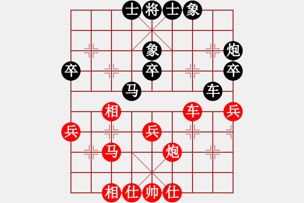 象棋棋谱图片：R3 11 吴家乐 先负 刘永成.XQF - 步数：40 