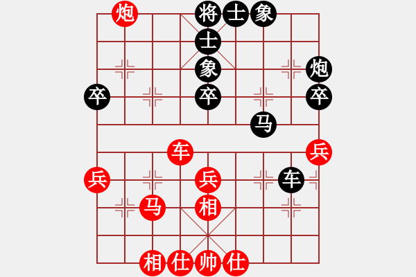 象棋棋谱图片：R3 11 吴家乐 先负 刘永成.XQF - 步数：50 