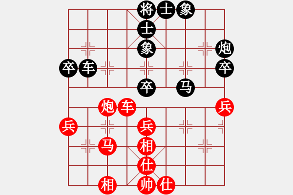 象棋棋谱图片：R3 11 吴家乐 先负 刘永成.XQF - 步数：60 