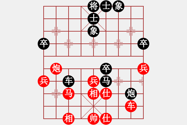 象棋棋谱图片：R3 11 吴家乐 先负 刘永成.XQF - 步数：80 