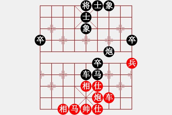 象棋棋谱图片：R3 11 吴家乐 先负 刘永成.XQF - 步数：90 