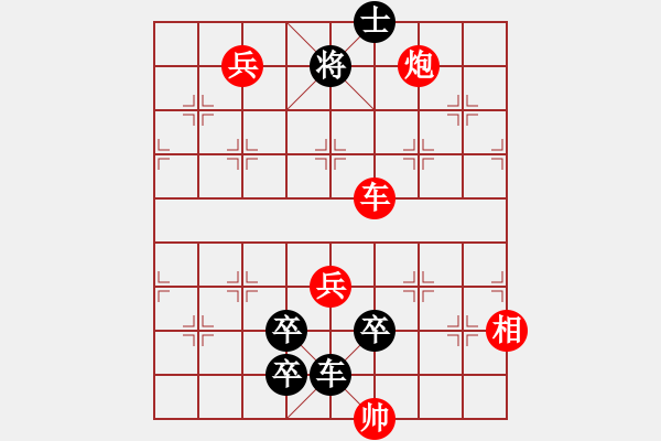 象棋棋譜圖片：勇冠三軍詮改局7 - 步數(shù)：0 