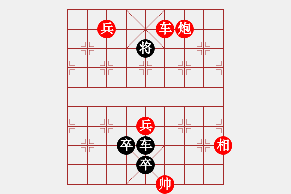 象棋棋譜圖片：勇冠三軍詮改局7 - 步數(shù)：10 