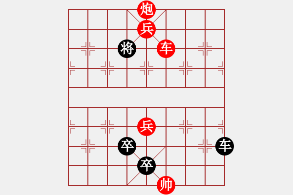 象棋棋譜圖片：勇冠三軍詮改局7 - 步數(shù)：19 