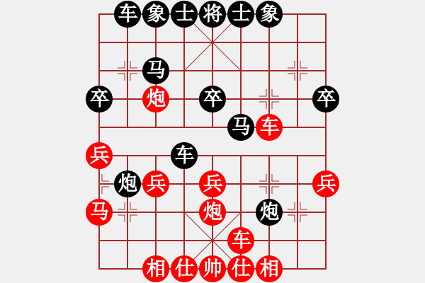 象棋棋譜圖片：楓林懺悔(6段)-勝-海上天(7段) - 步數(shù)：30 