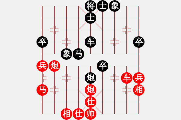 象棋棋譜圖片：楓林懺悔(6段)-勝-海上天(7段) - 步數(shù)：60 