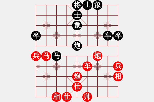 象棋棋譜圖片：楓林懺悔(6段)-勝-海上天(7段) - 步數(shù)：80 