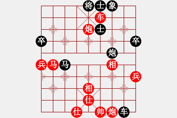 象棋棋譜圖片：楓林懺悔(6段)-勝-海上天(7段) - 步數(shù)：90 