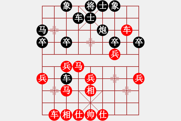象棋棋谱图片：陈应贤 先和 王强 - 步数：30 