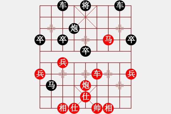 象棋棋譜圖片：棒棒冰(月將)-勝-唯一的第一(日帥) - 步數(shù)：55 