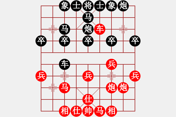 象棋棋譜圖片：非洲流浪漢(6段)-勝-村里人(3段) - 步數(shù)：30 