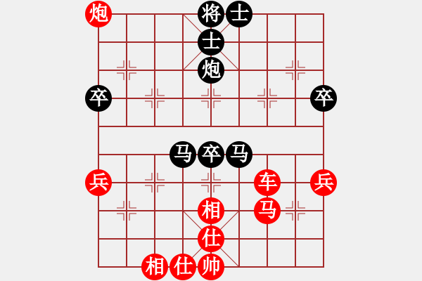 象棋棋譜圖片：非洲流浪漢(6段)-勝-村里人(3段) - 步數(shù)：80 