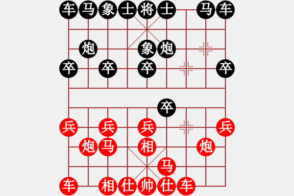 象棋棋譜圖片：中象道場(chǎng)自(天帝)-勝-帥淇(天帝) - 步數(shù)：10 