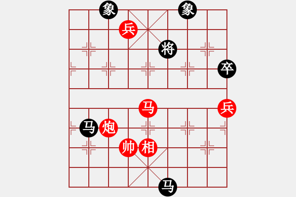 象棋棋譜圖片：中象道場(chǎng)自(天帝)-勝-帥淇(天帝) - 步數(shù)：140 