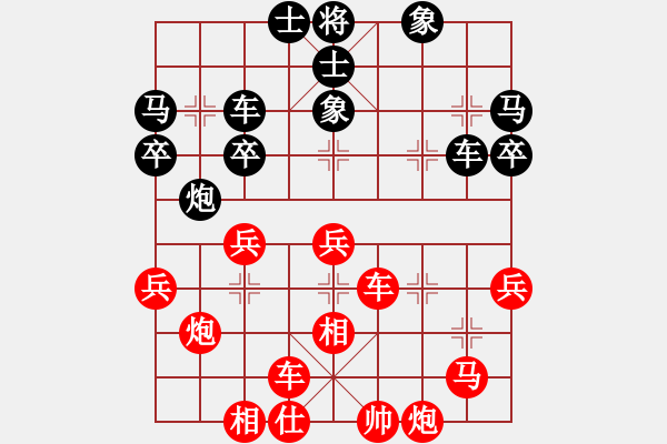 象棋棋譜圖片：中象道場(chǎng)自(天帝)-勝-帥淇(天帝) - 步數(shù)：40 