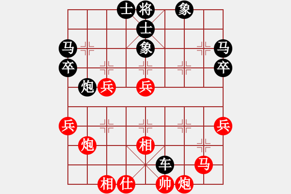 象棋棋譜圖片：中象道場(chǎng)自(天帝)-勝-帥淇(天帝) - 步數(shù)：50 